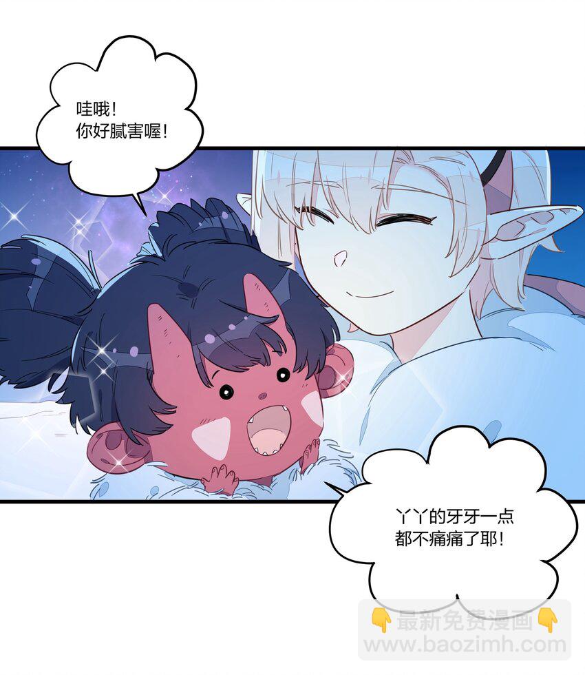 024 世间的悲伤并不相通，我只觉得他们吵闹-第28话