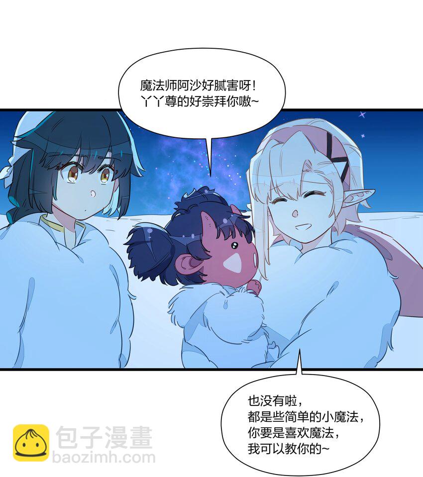 024 世间的悲伤并不相通，我只觉得他们吵闹-第28话