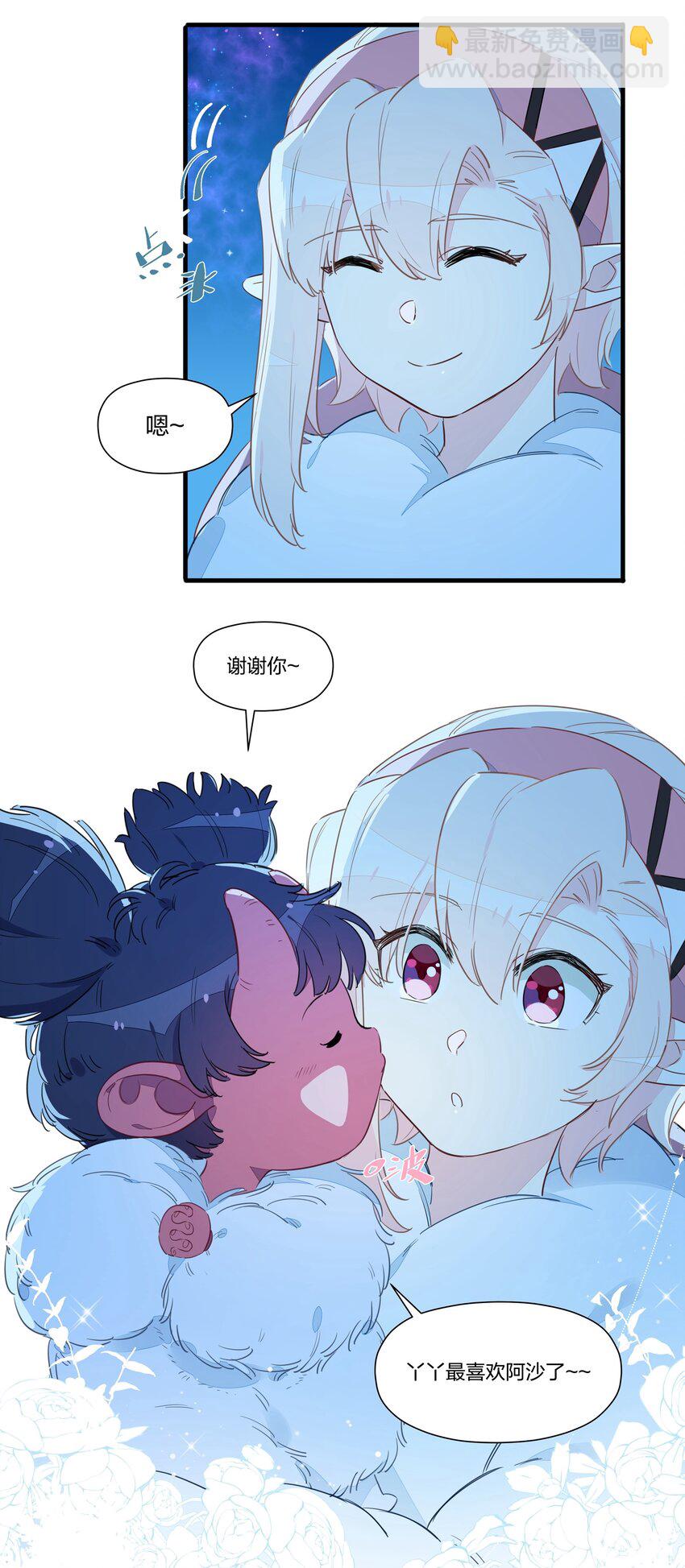 024 世间的悲伤并不相通，我只觉得他们吵闹-第28话