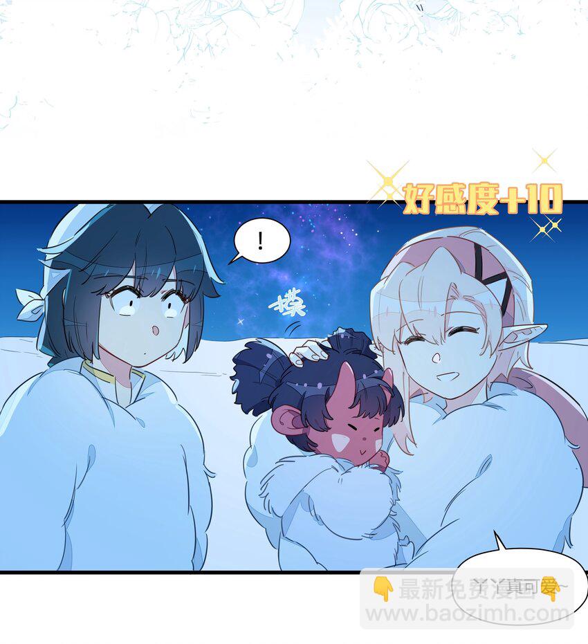 024 世间的悲伤并不相通，我只觉得他们吵闹-第28话