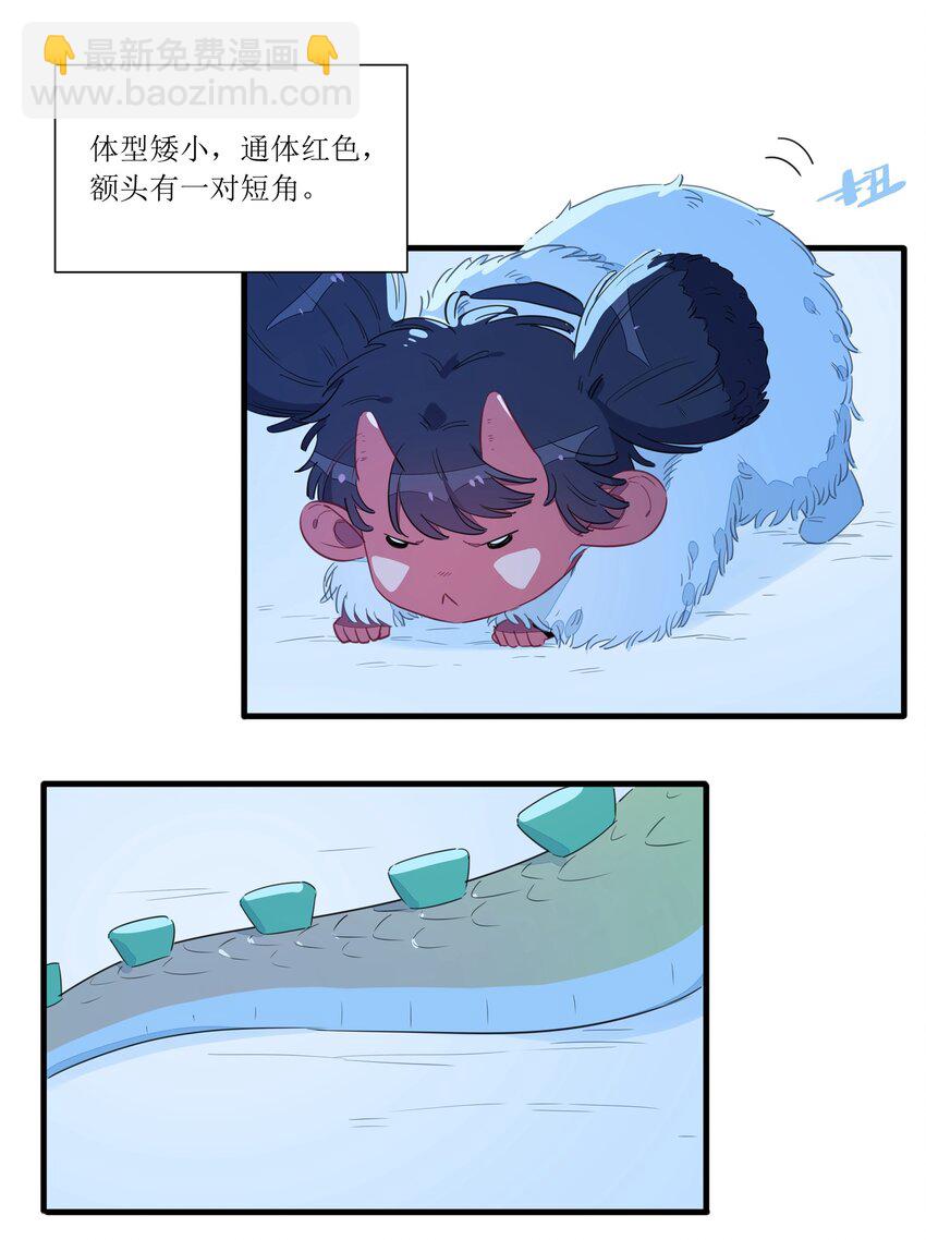 024 世间的悲伤并不相通，我只觉得他们吵闹-第28话