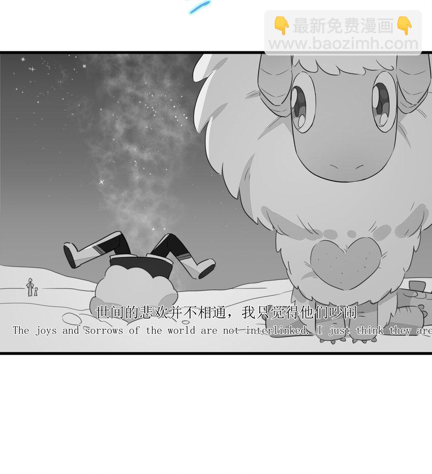 024 世间的悲伤并不相通，我只觉得他们吵闹-第28话