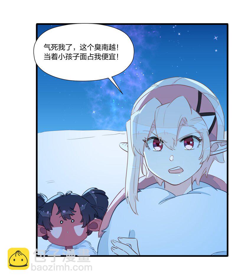 024 世间的悲伤并不相通，我只觉得他们吵闹-第28话