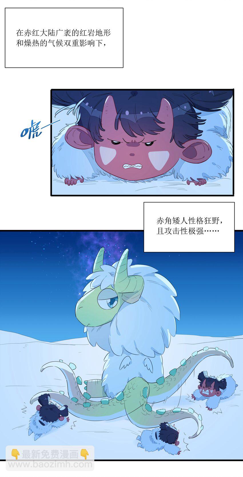 024 世间的悲伤并不相通，我只觉得他们吵闹-第28话