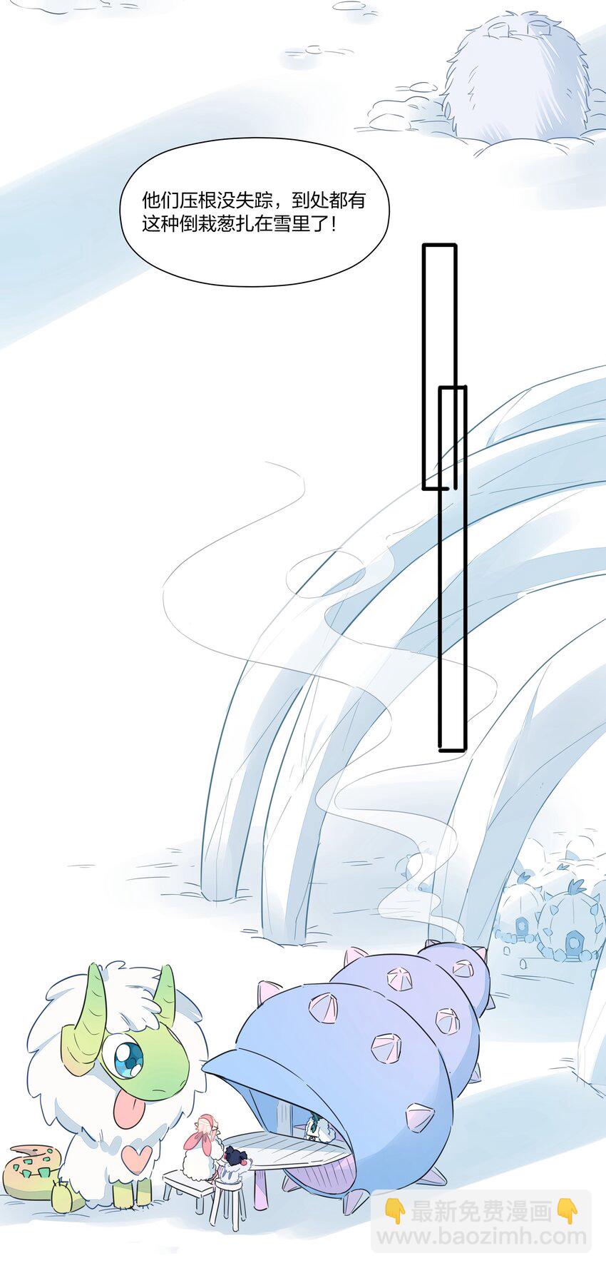 026 &ldquo;蝌蚪啃蜡&rdquo;再来一杯！-第30话