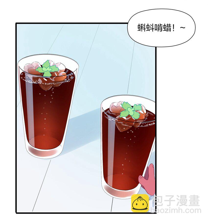 和精靈公主簽訂婚約了我該怎麼辦 - 026 “蝌蚪啃蠟”再來一杯！ - 5