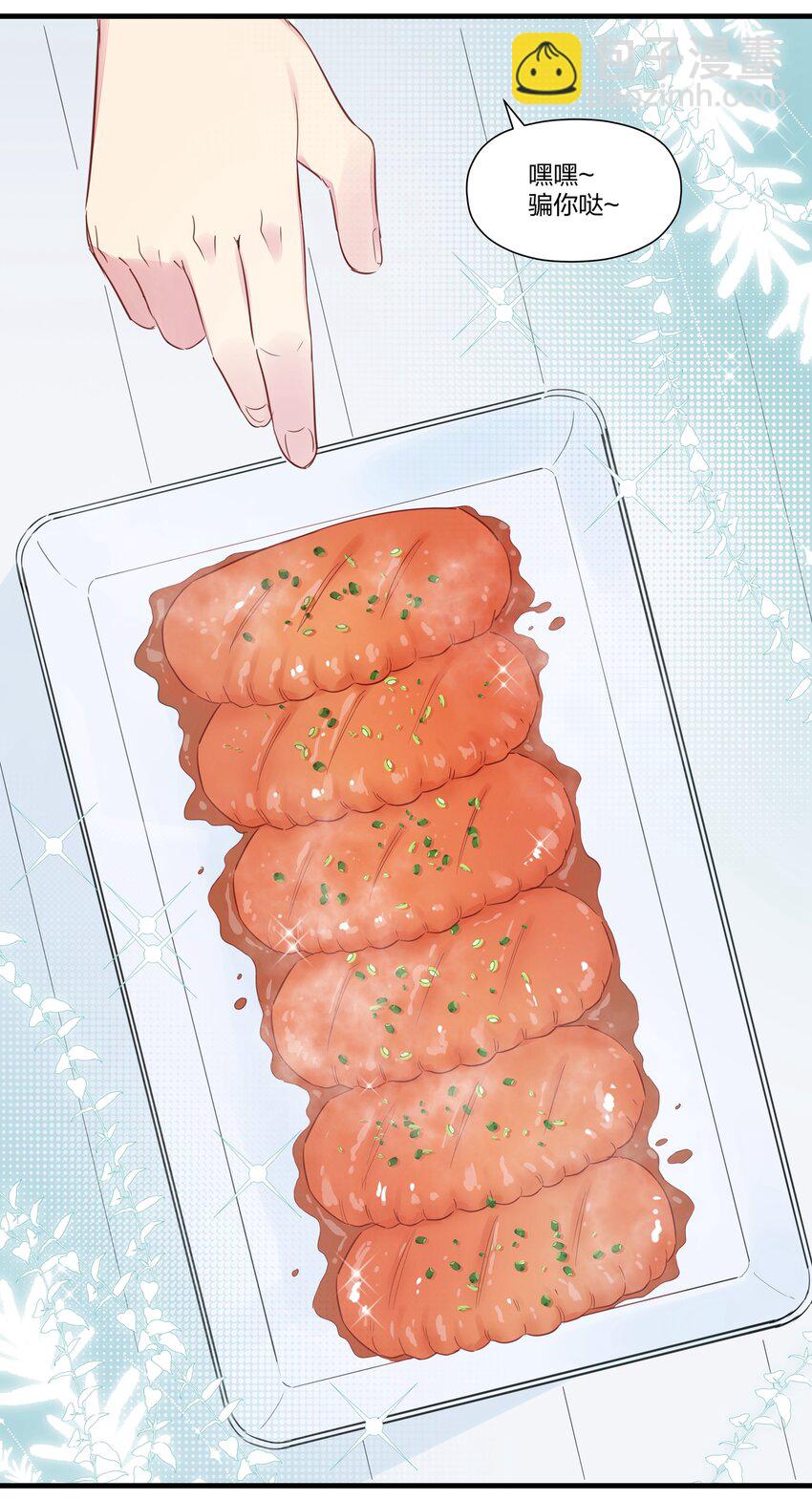 026 &ldquo;蝌蚪啃蜡&rdquo;再来一杯！-第30话