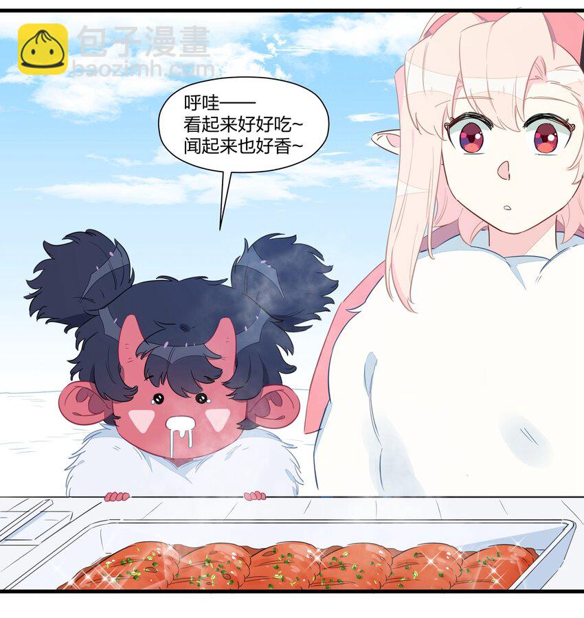 026 &ldquo;蝌蚪啃蜡&rdquo;再来一杯！-第30话