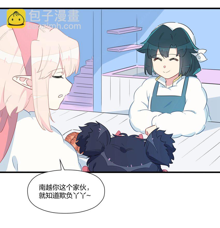 026 &ldquo;蝌蚪啃蜡&rdquo;再来一杯！-第30话