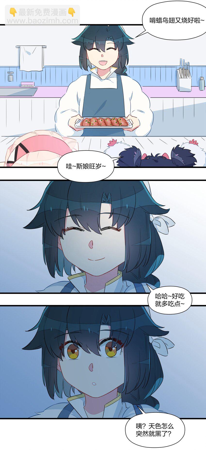 026 &ldquo;蝌蚪啃蜡&rdquo;再来一杯！-第30话