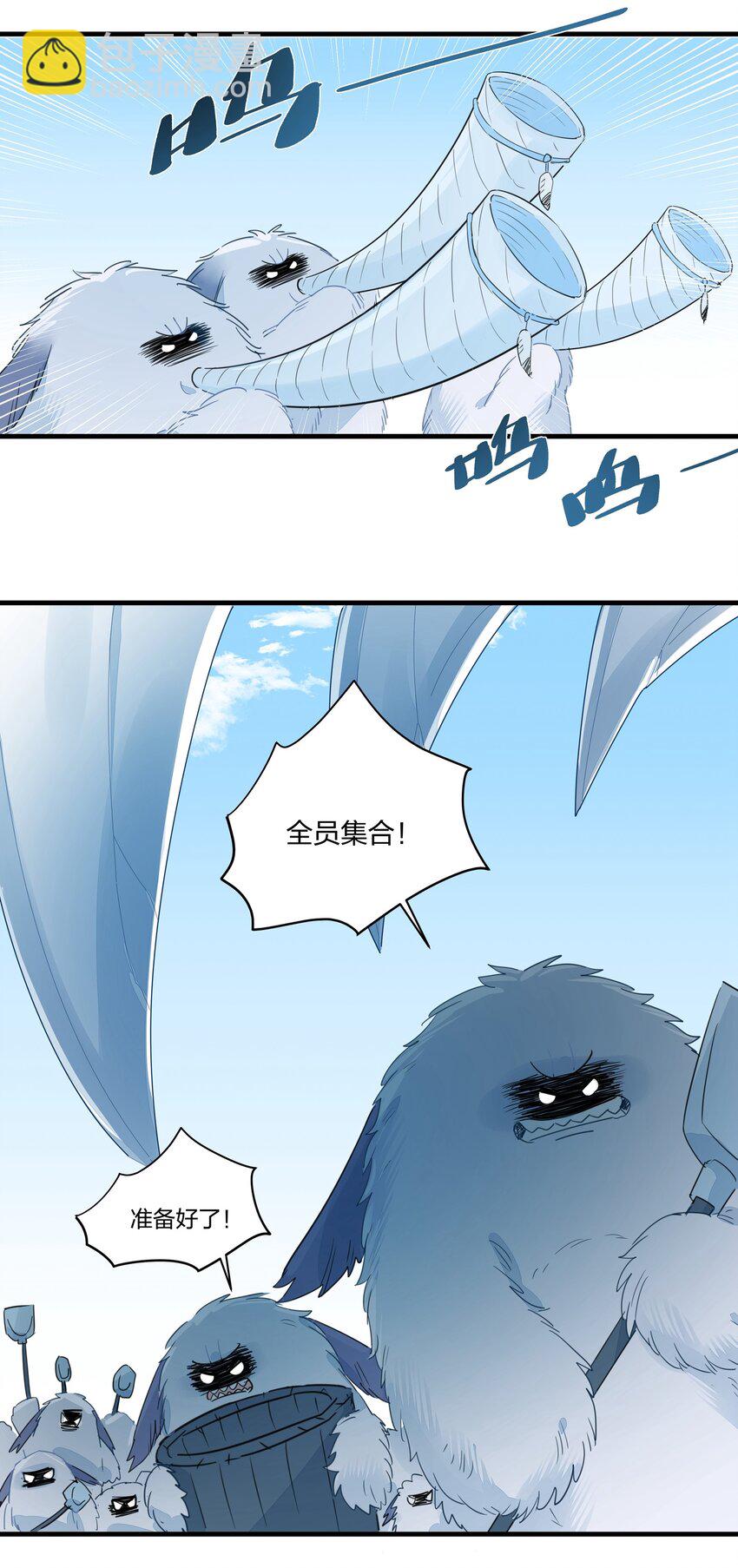 026 &ldquo;蝌蚪啃蜡&rdquo;再来一杯！-第30话