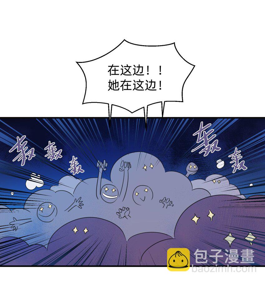 002 和精灵公主签订婚约了，我该怎么办？-第4话