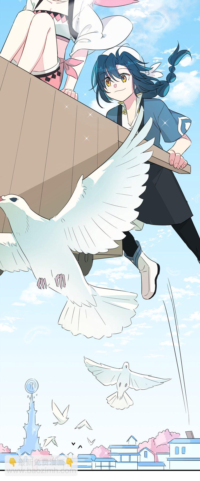 002 和精灵公主签订婚约了，我该怎么办？-第4话