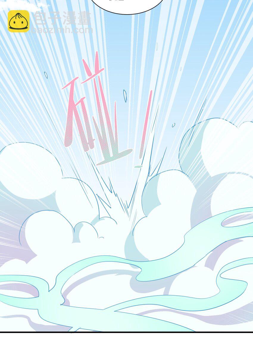 002 和精灵公主签订婚约了，我该怎么办？-第4话