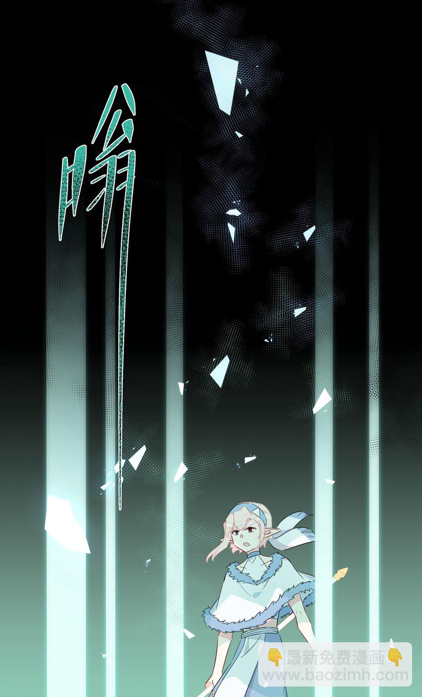 028 她不是南越，到底是&hellip;&hellip;？-第32话