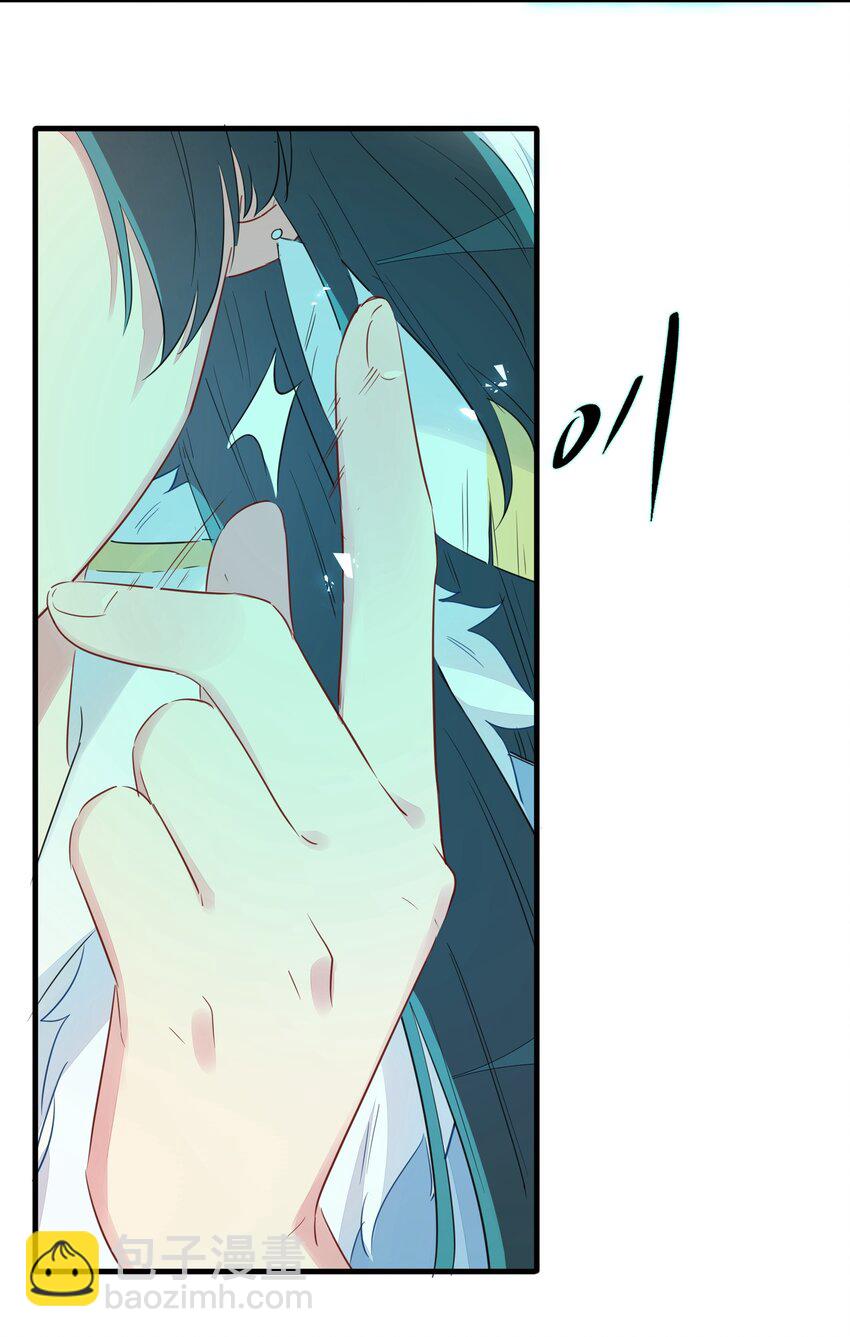 028 她不是南越，到底是&hellip;&hellip;？-第32话