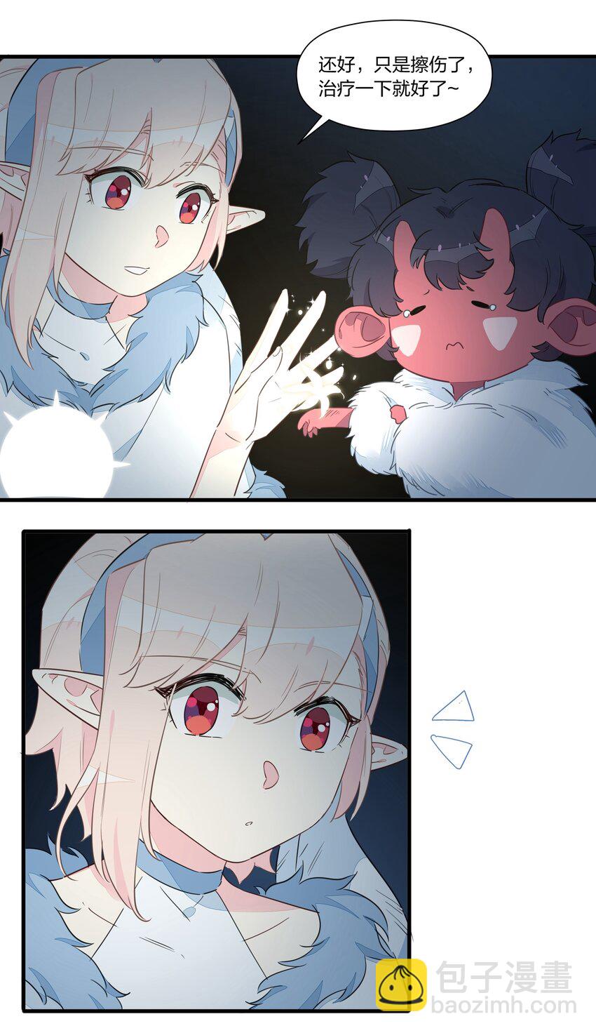 028 她不是南越，到底是&hellip;&hellip;？-第32话