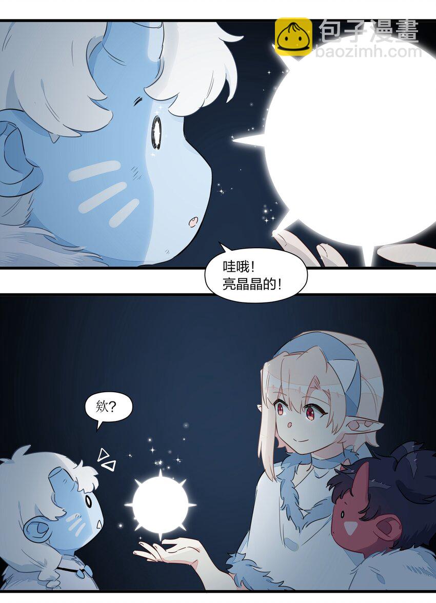 028 她不是南越，到底是&hellip;&hellip;？-第32话