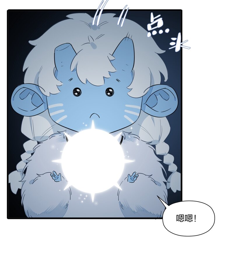 028 她不是南越，到底是&hellip;&hellip;？-第32话