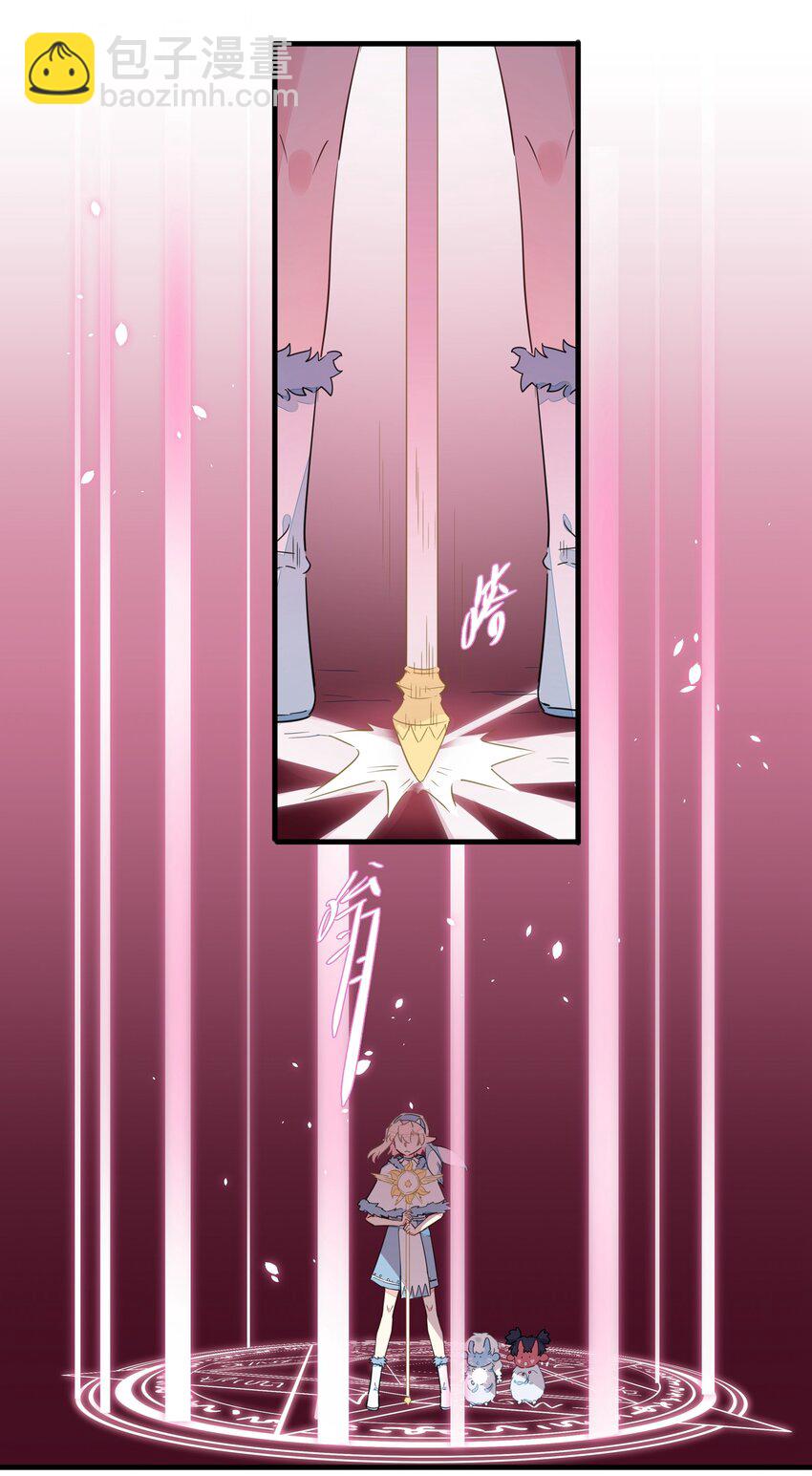 028 她不是南越，到底是&hellip;&hellip;？-第32话