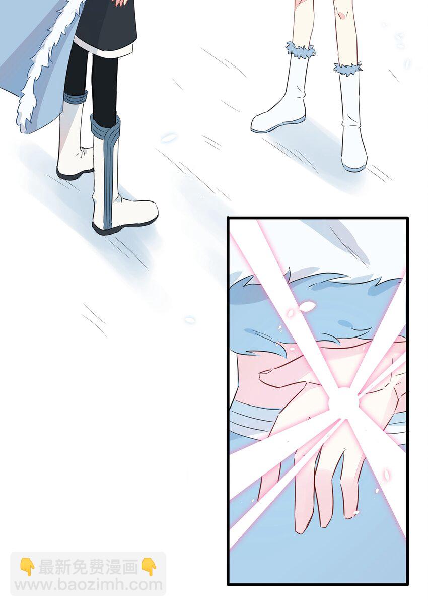 028 她不是南越，到底是&hellip;&hellip;？-第32话