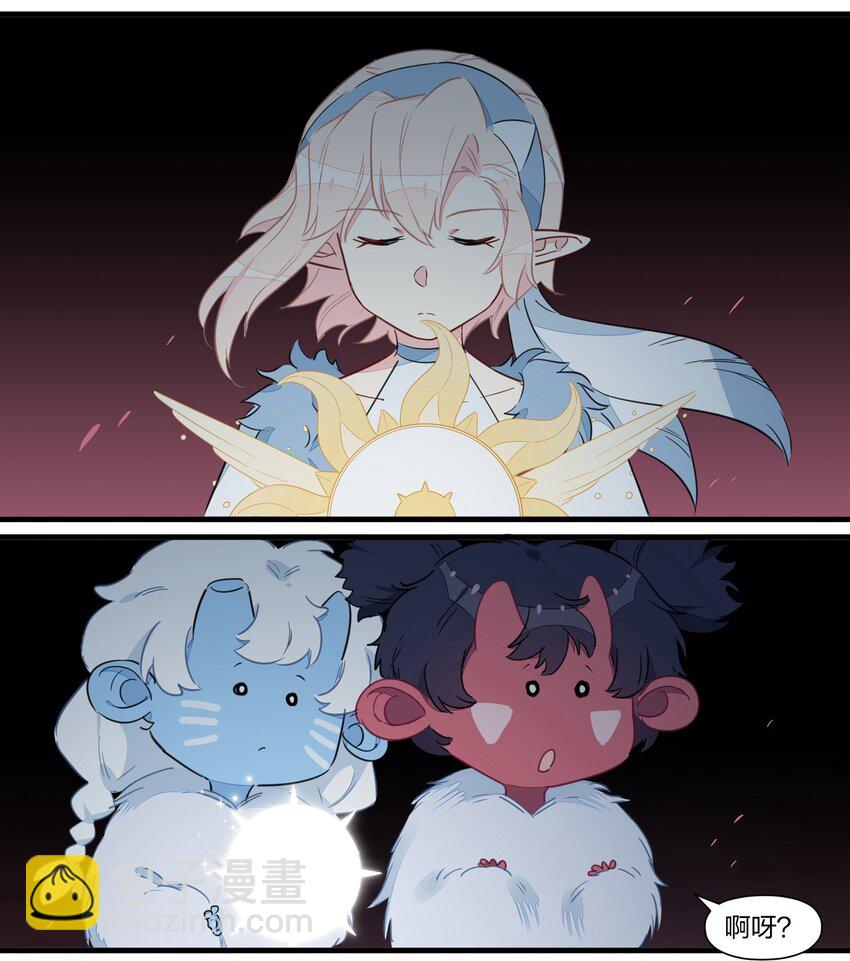 028 她不是南越，到底是&hellip;&hellip;？-第32话