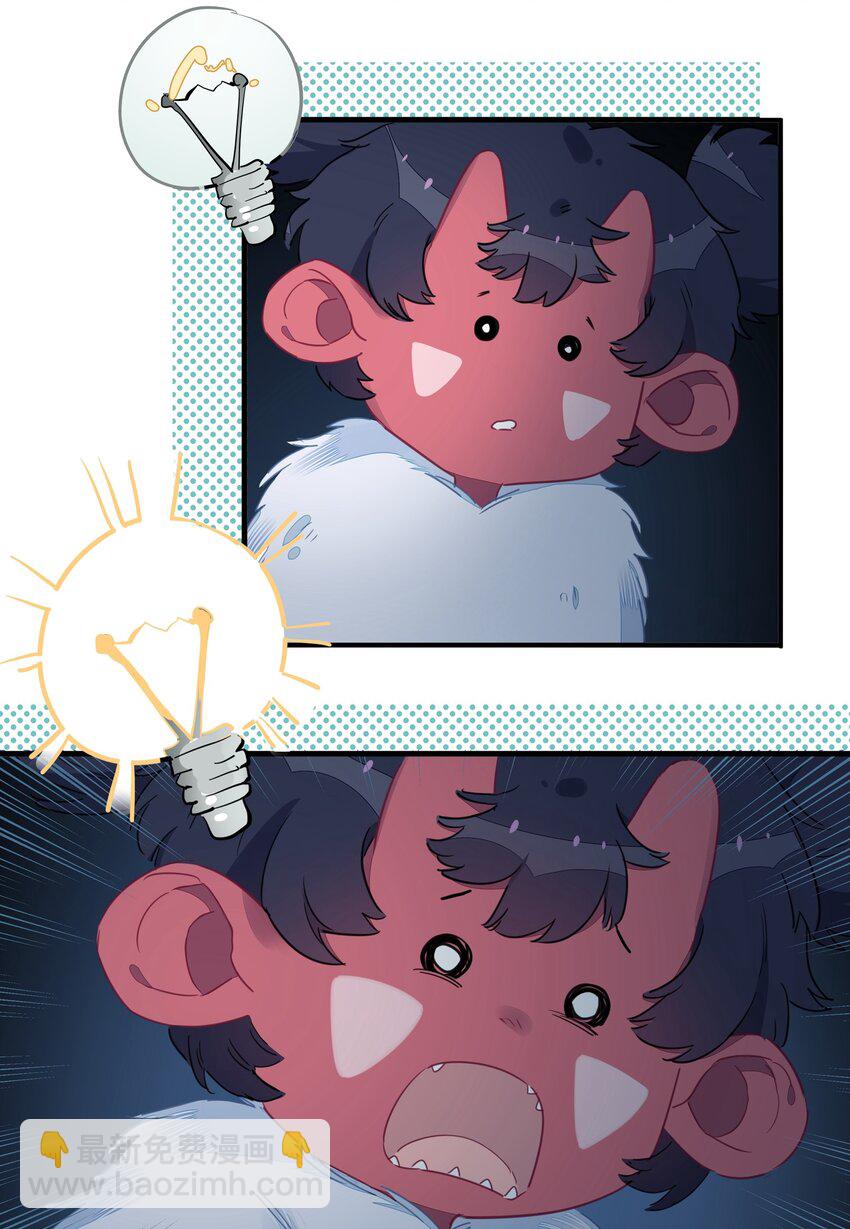 028 她不是南越，到底是&hellip;&hellip;？-第32话