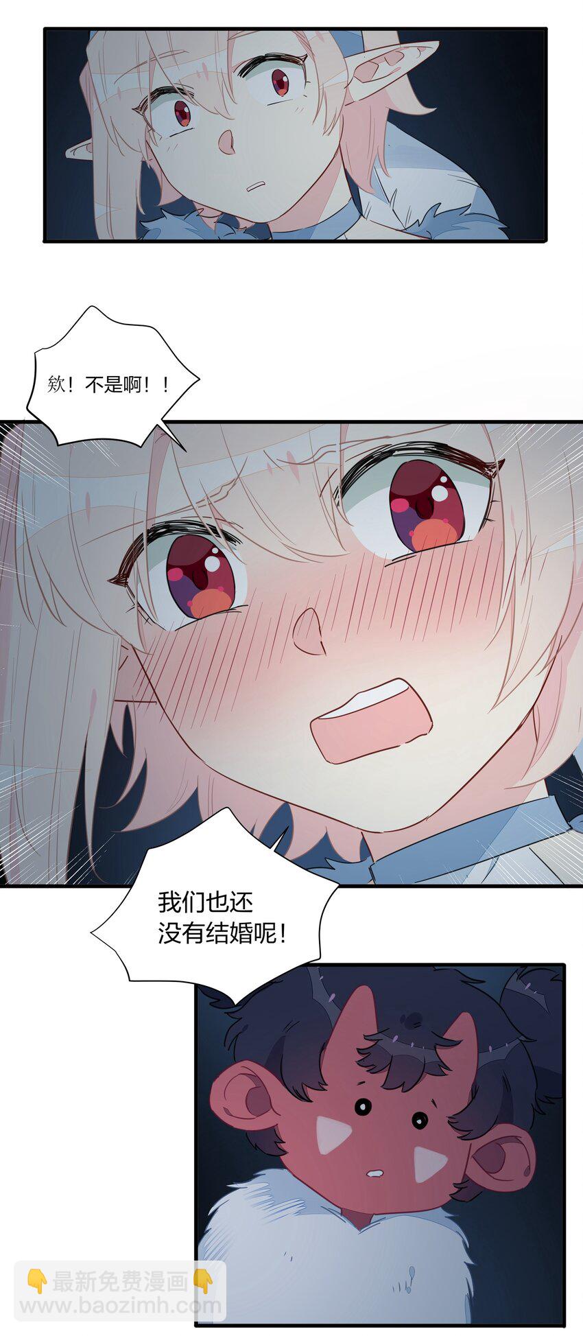 028 她不是南越，到底是&hellip;&hellip;？-第32话