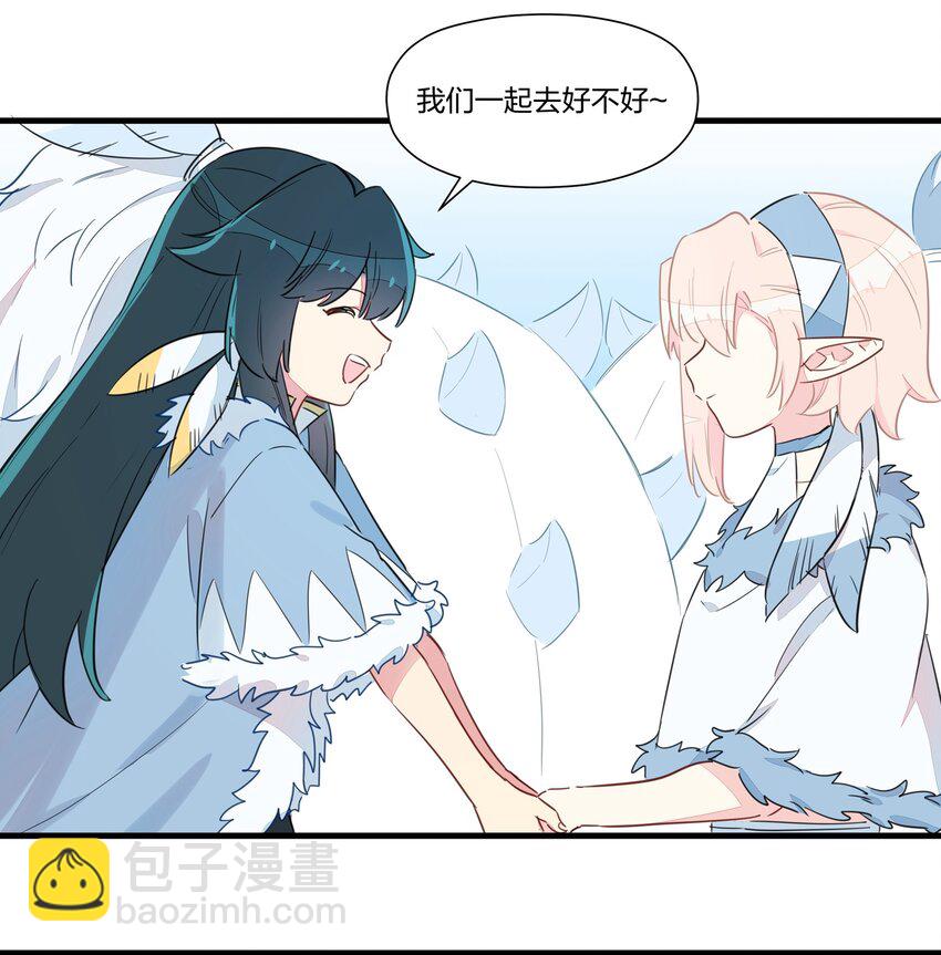 028 她不是南越，到底是&hellip;&hellip;？-第32话