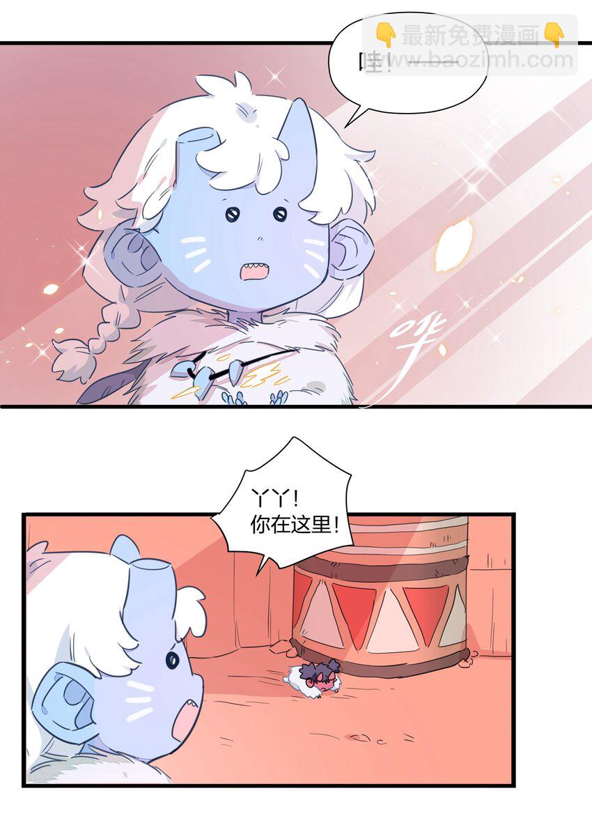 030 喜欢得不得了就踹一脚！(1/2)-第34话