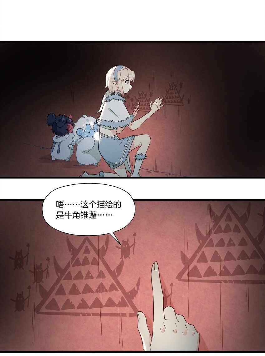 030 喜欢得不得了就踹一脚！(1/2)-第34话