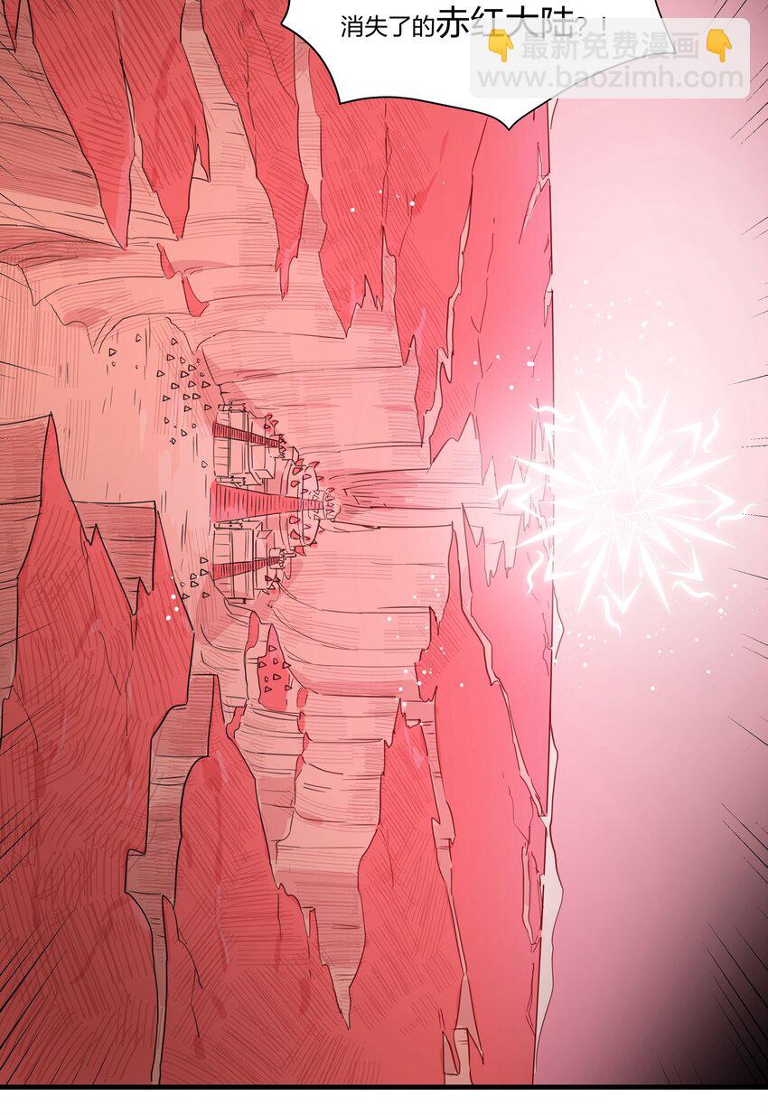 030 喜欢得不得了就踹一脚！(1/2)-第34话