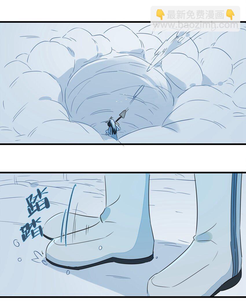 030 喜欢得不得了就踹一脚！(1/2)-第34话