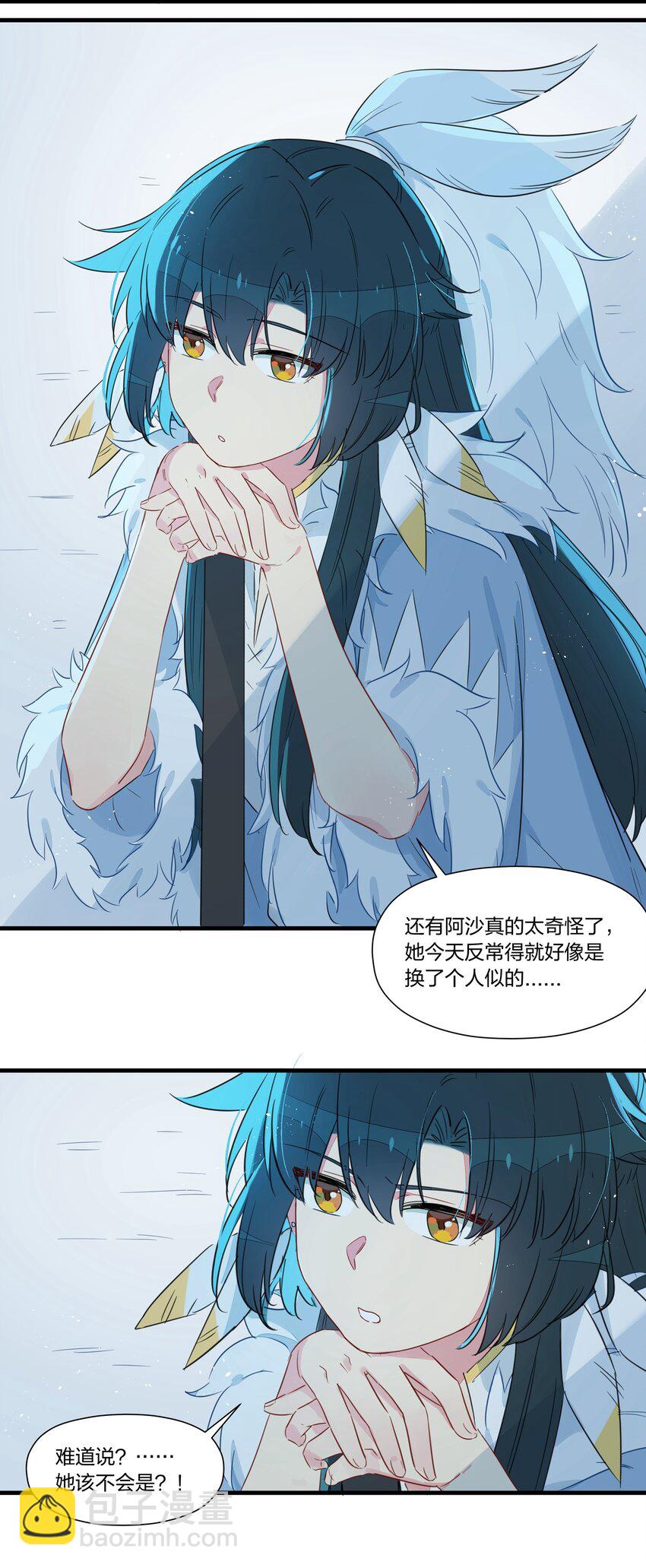 030 喜欢得不得了就踹一脚！(1/2)-第34话