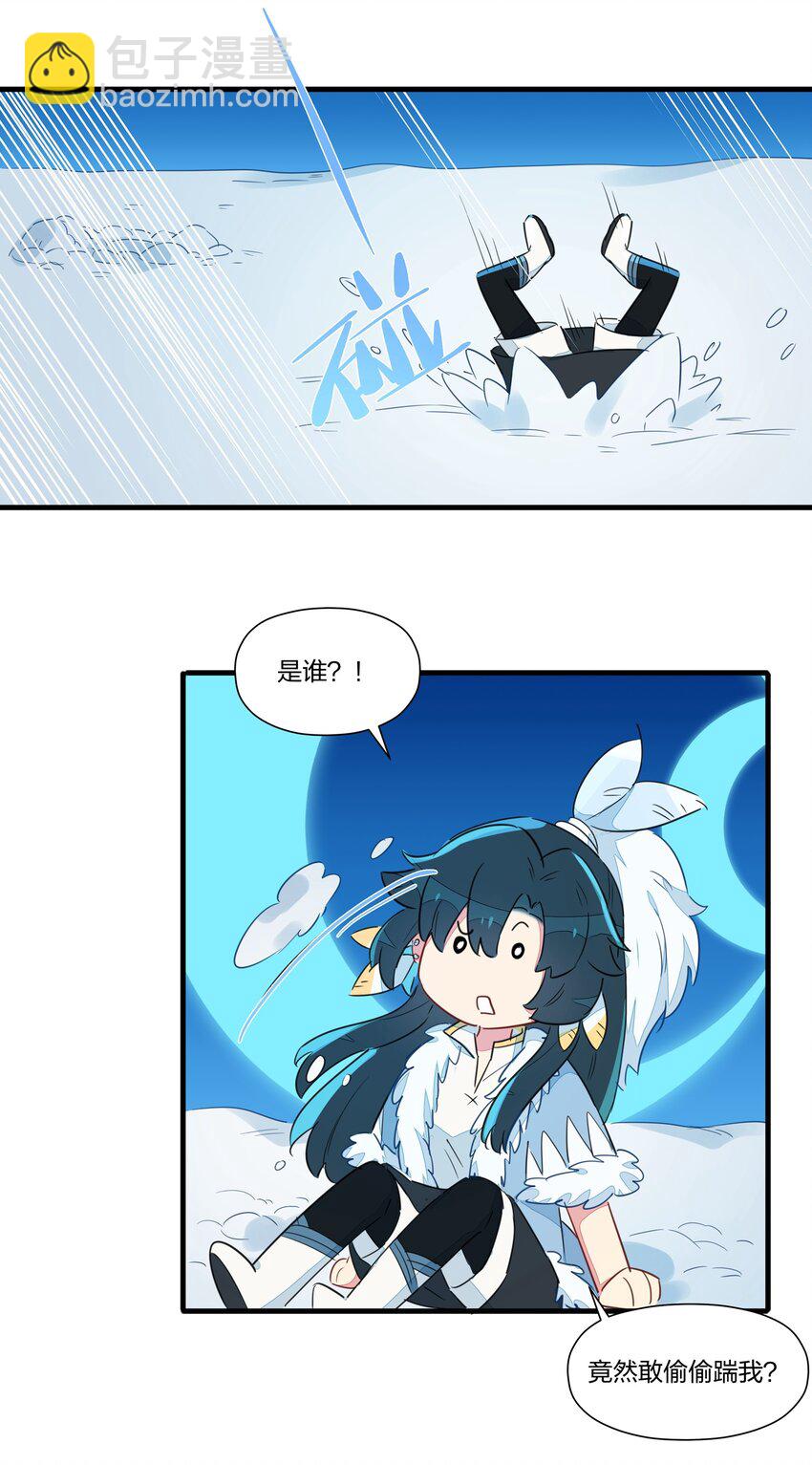 030 喜欢得不得了就踹一脚！(1/2)-第34话