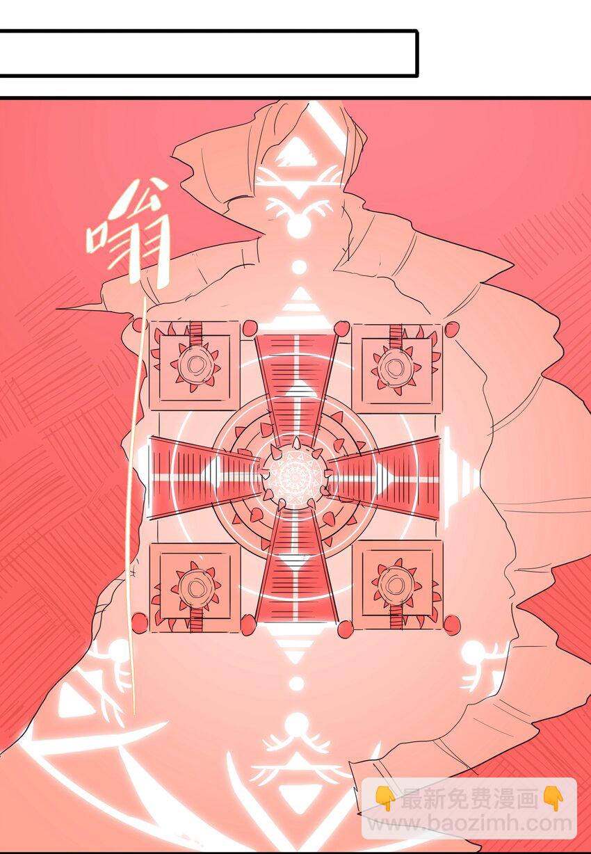 030 喜欢得不得了就踹一脚！(1/2)-第34话