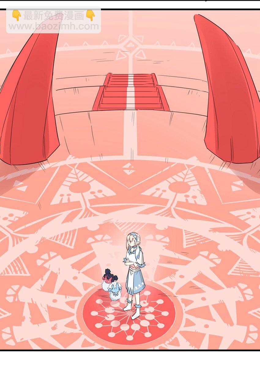 030 喜欢得不得了就踹一脚！(1/2)-第34话