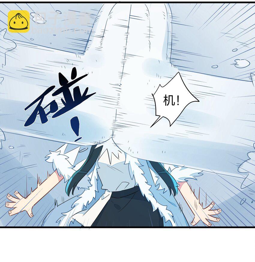 030 喜欢得不得了就踹一脚！(1/2)-第34话