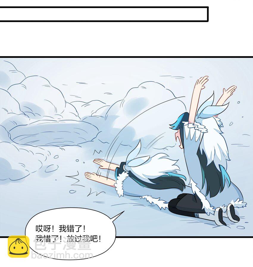 030 喜欢得不得了就踹一脚！(1/2)-第34话