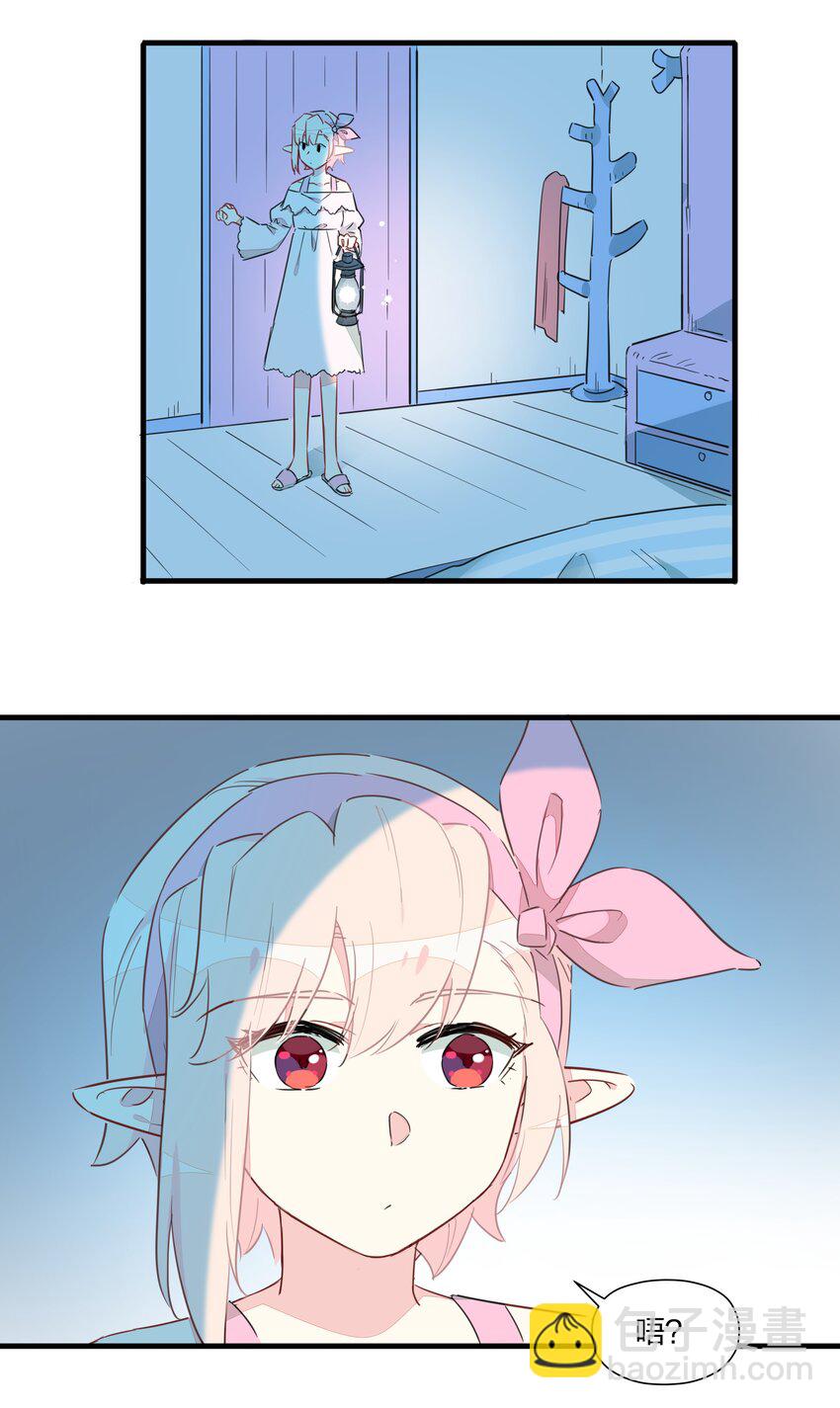 七夕番外 老板娘真好~-第36话