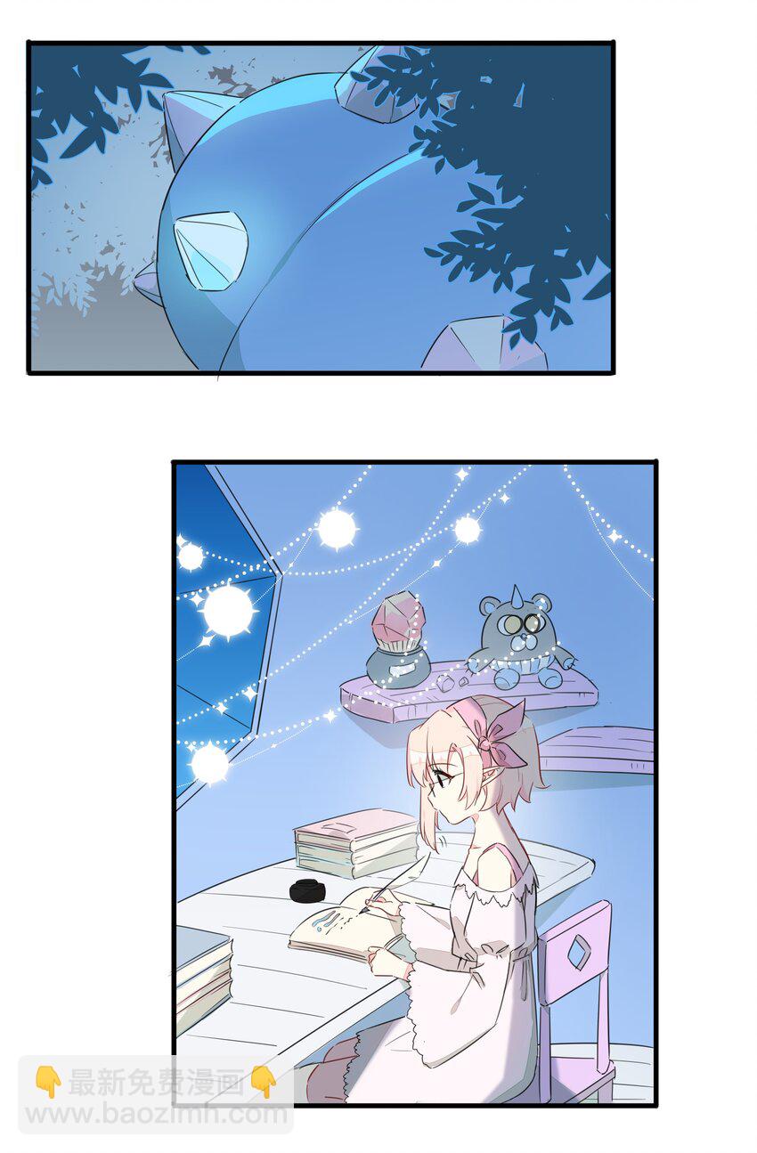 七夕番外 老板娘真好~-第36话