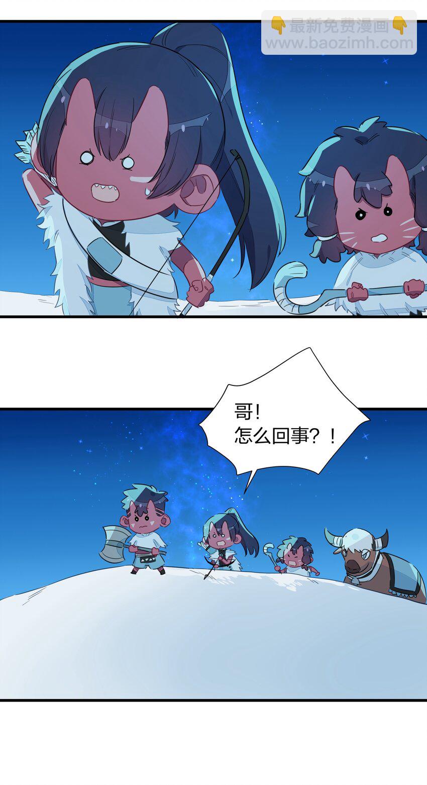 033 雪原往事（下）(1/2)-第38话