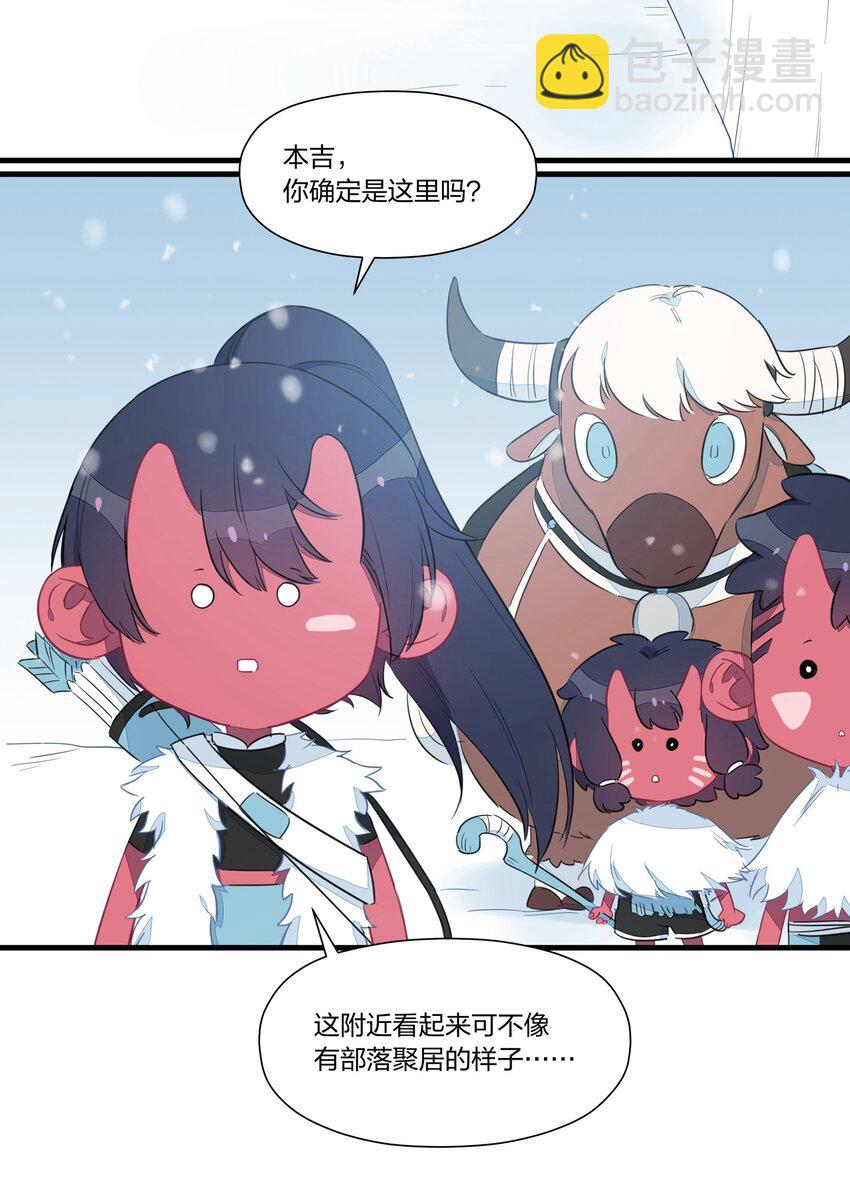 033 雪原往事（下）(1/2)-第38话