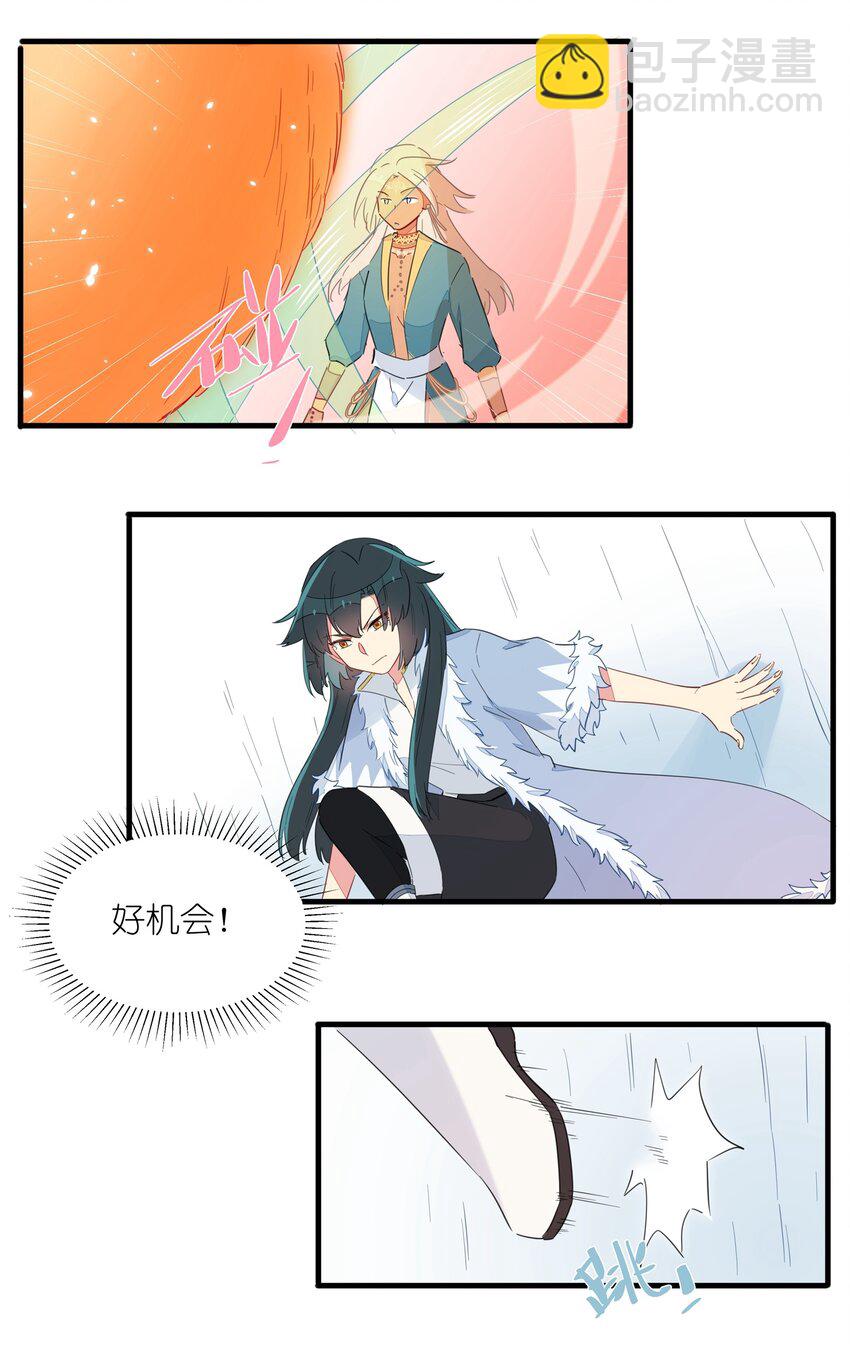 035 妇妻齐心，其利断金(1/2)-第40话