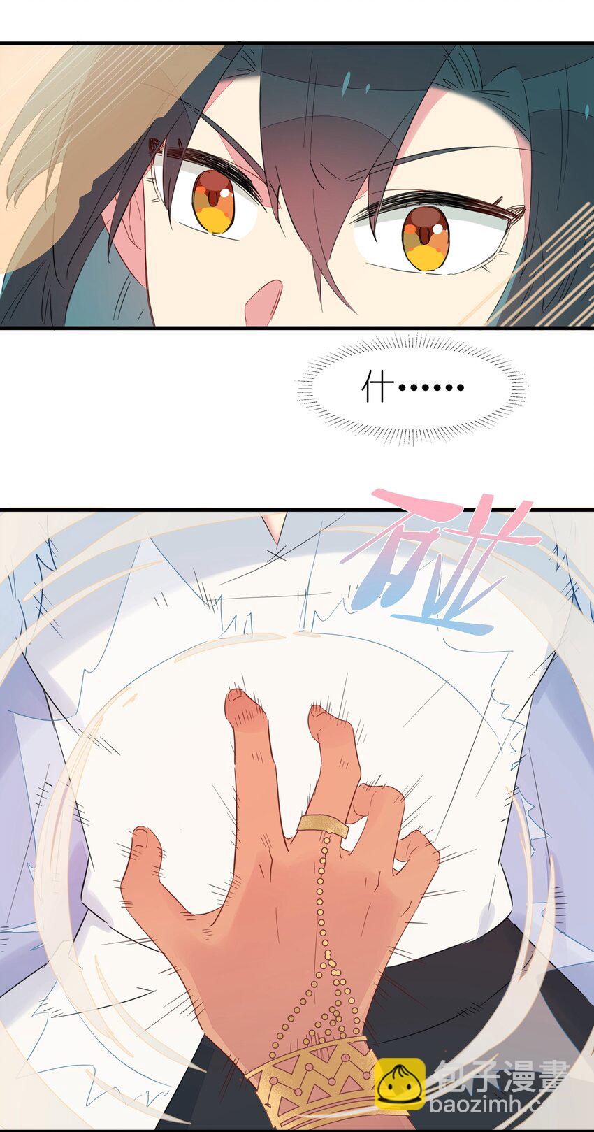 035 妇妻齐心，其利断金(1/2)-第40话