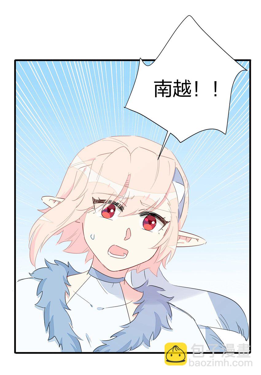 035 妇妻齐心，其利断金(1/2)-第40话