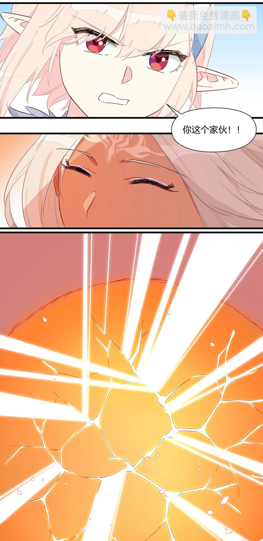 035 妇妻齐心，其利断金(1/2)-第40话