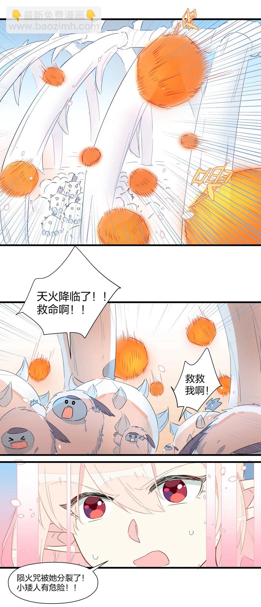 035 妇妻齐心，其利断金(1/2)-第40话