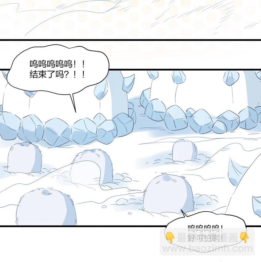 035 妇妻齐心，其利断金(1/2)-第40话