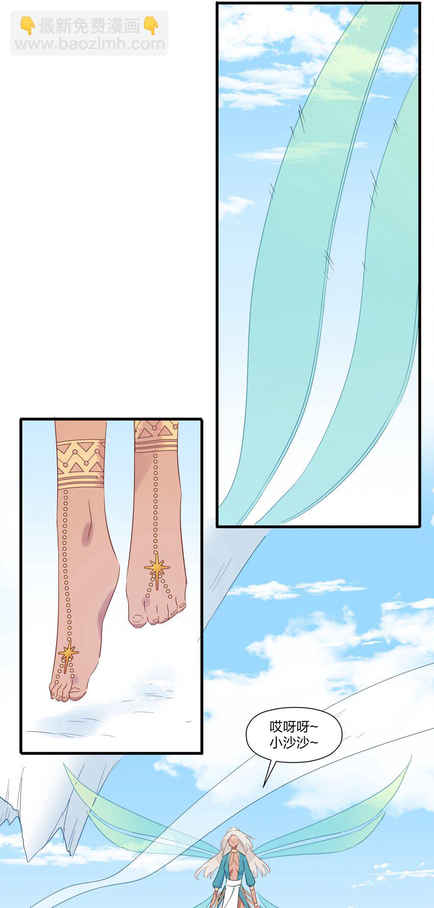 035 妇妻齐心，其利断金(1/2)-第40话